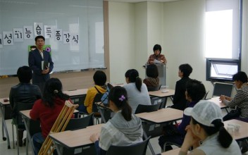 여성장애인기능습득교육POP종강식 이미지